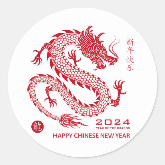 happy chinese new year 2024 zodiac sign for year o classic round sticker