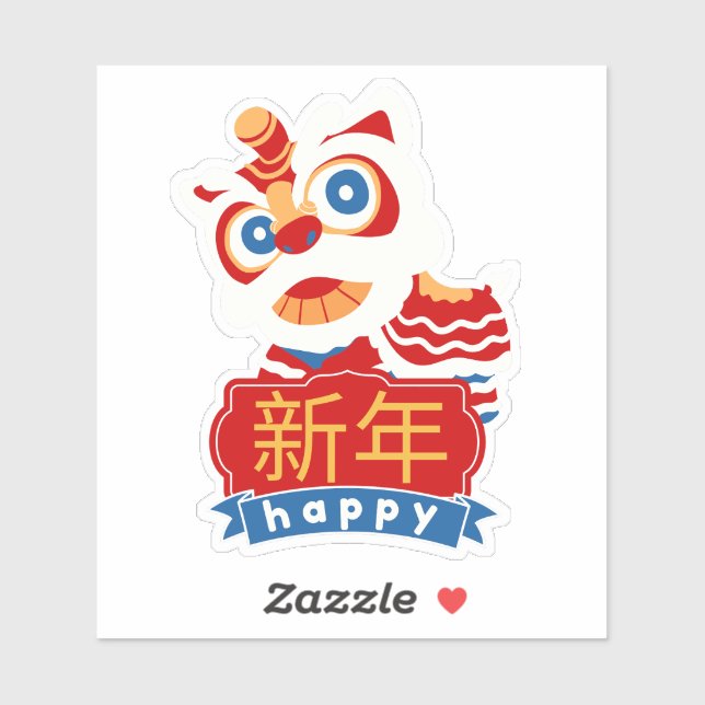 HAPPY CHINESE NEW YEAR 2025 (Sheet)