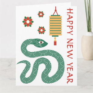 Happy Chinese New Year 2025 Lunar Green Snake Card