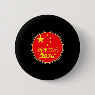 Happy Chinese New Year 2026 Horse Zodiac Decoratio 2 Inch Round Button