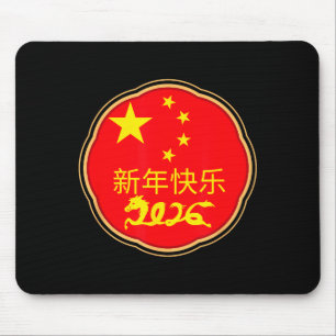Happy Chinese New Year 2026 Horse Zodiac Decoratio Mouse Pad