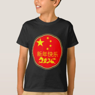 Happy Chinese New Year 2026 Horse Zodiac Decoratio T-Shirt