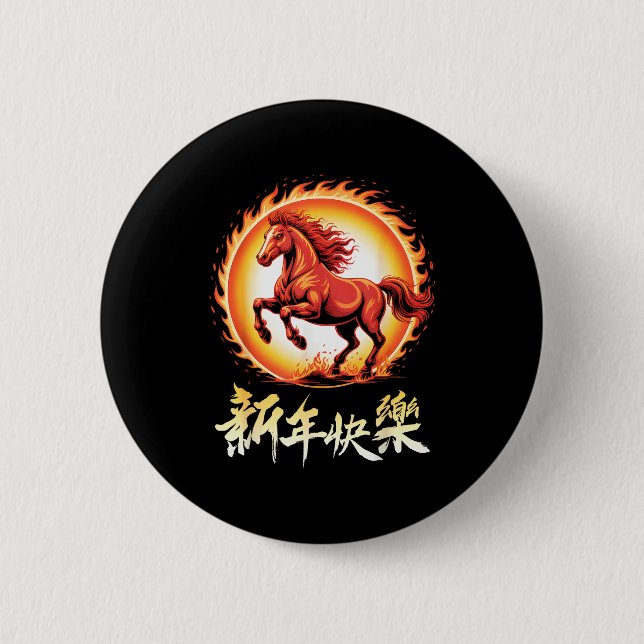 Happy Chinese New Year 2026 Lunar New Year Chinese 2 Inch Round Button (Front)