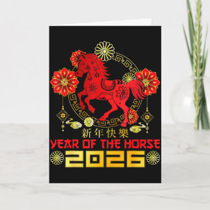 Happy Chinese New Year 2026 Lunar New Year Of The  Card