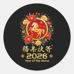 Happy Chinese New Year 2026 Lunar Year Of The Hors Classic Round Sticker