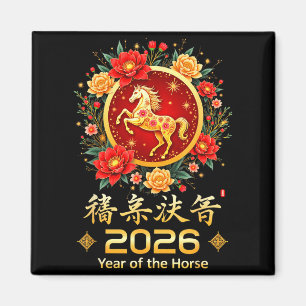 Happy Chinese New Year 2026 Lunar Year Of The Hors Magnet