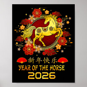 Happy Chinese New Year 2026 Lunar Year Of The Hors Poster
