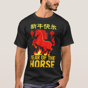 Happy Chinese New Year 2026 Shirt Year Of The Hors