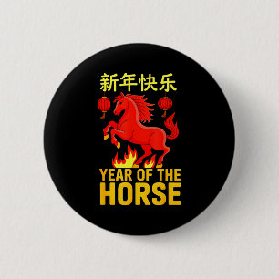 Happy Chinese New Year 2026 Shirt Year Of The Hors 2 Inch Round Button