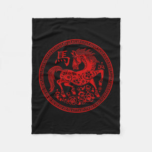 Happy Chinese New Year 2026 Traditional Year Of Th Fleece Blanket