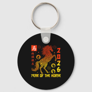 Happy Chinese New Year 2026 Traditional Year Of Th Keychain