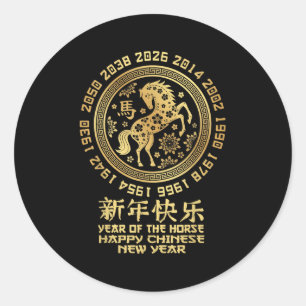 Happy Chinese New Year 2026 Year Of The Horse 2026 Classic Round Sticker