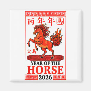 Happy Chinese New Year 2026 Year Of The Horse Horo Magnet