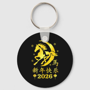 Happy Chinese New Year 2026 Year Of The Horse Luna Keychain