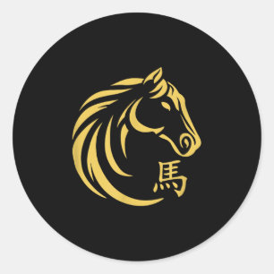 Happy Chinese New Year Art 2026 Crescent Year Of T Classic Round Sticker