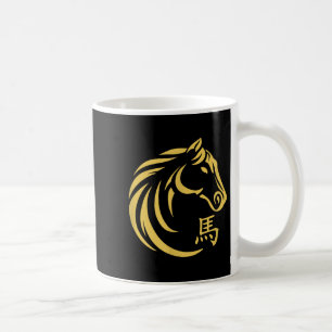 Happy Chinese New Year Art 2026 Crescent Year Of T Coffee Mug