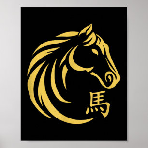 Happy Chinese New Year Art 2026 Crescent Year Of T Poster
