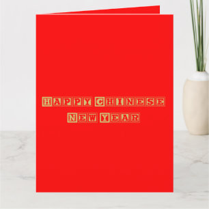 Happy Chinese New Year Card