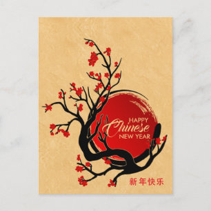 Happy Chinese New year - Cherry Blossom and Sun Holiday Postcard