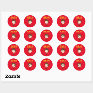 Happy Chinese New Year Classic Round Sticker
