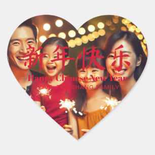 Happy Chinese New Year custom text photo red Heart Sticker