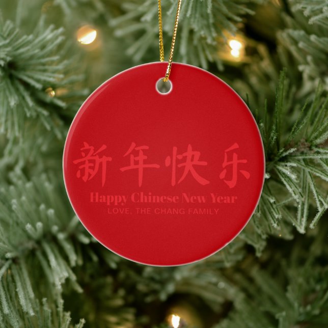 Happy Chinese New Year custom text red Ceramic Ornament (Tree)