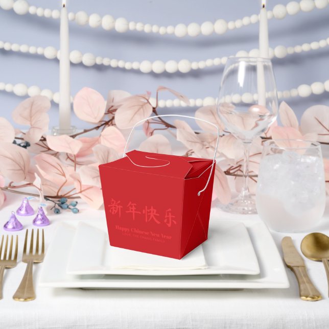 Happy Chinese New Year custom text red Favor Box (Wedding)