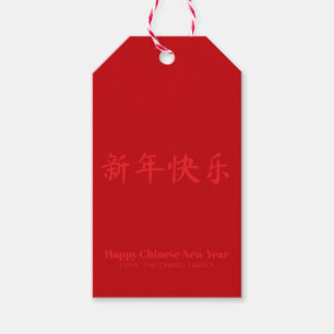 Happy Chinese New Year custom text red Gift Tags