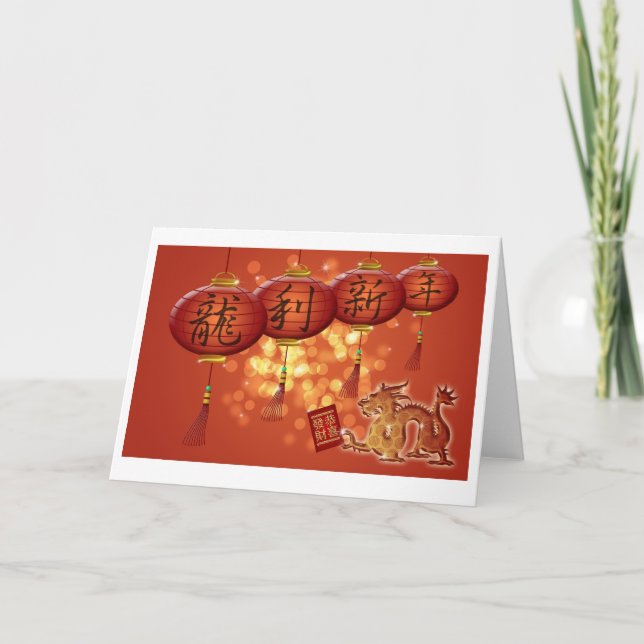 Happy Chinese New Year Dragon Red Background Card (Front)