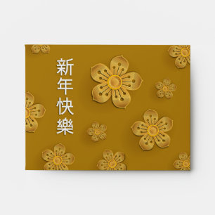 Happy Chinese New Year Envelope