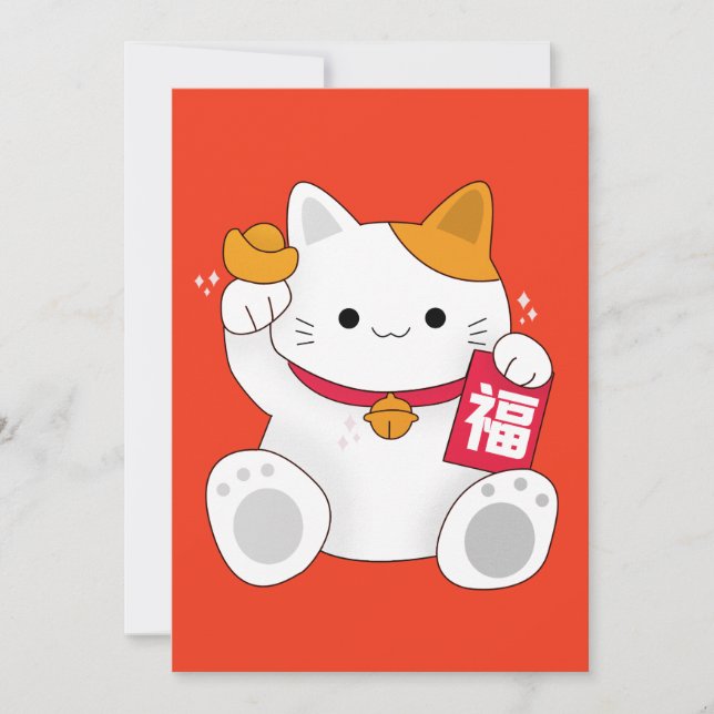 Happy Chinese New Year - Fortune Cat Holiday Card (Front)