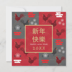 Happy Chinese New Year Gold Frame Rooster pattern Card