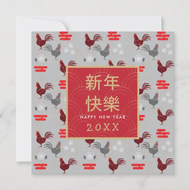 Happy Chinese New Year Gold Frame Rooster pattern Card (Front)