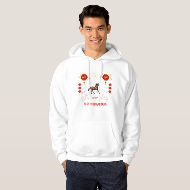 Happy Chinese new year Hoodie (Front Full)