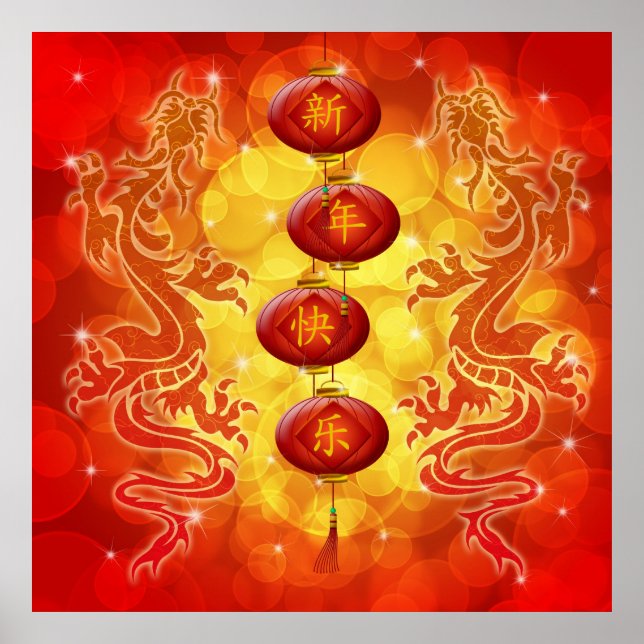 Happy Chinese New Year Lanterns and Dragons Poster (Front)