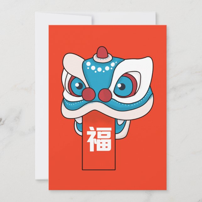 Happy Chinese New Year - Lion Dance Holiday Card (Front)