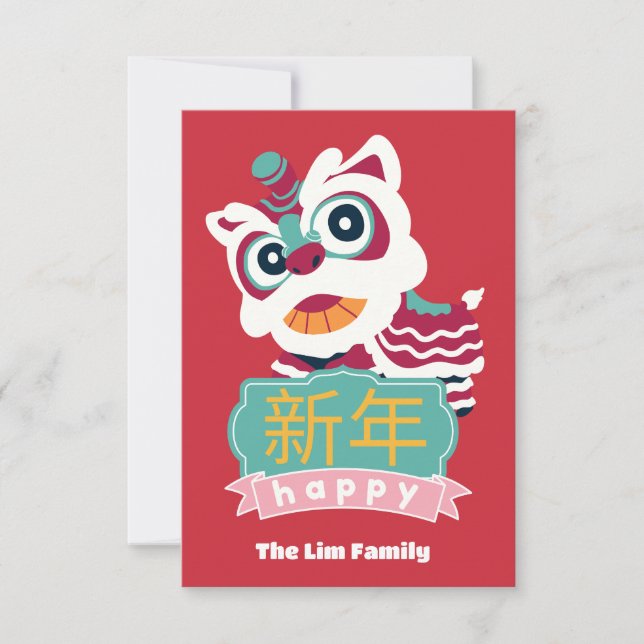 happy chinese new year lion dance  thank you card (Front)