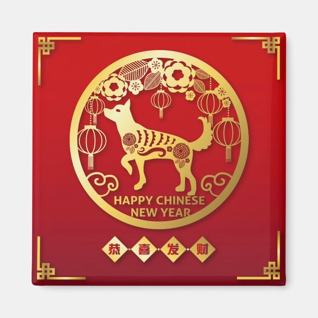 Happy Chinese New Year Magnet (Front)