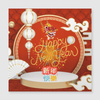 Happy Chinese New Year Magnetic Card