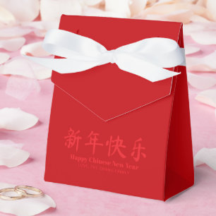 Happy Chinese New Year minimalist custom text red Favor Box