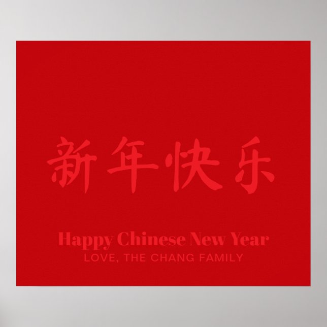 Happy Chinese New Year minimalist custom text red Poster (Front)