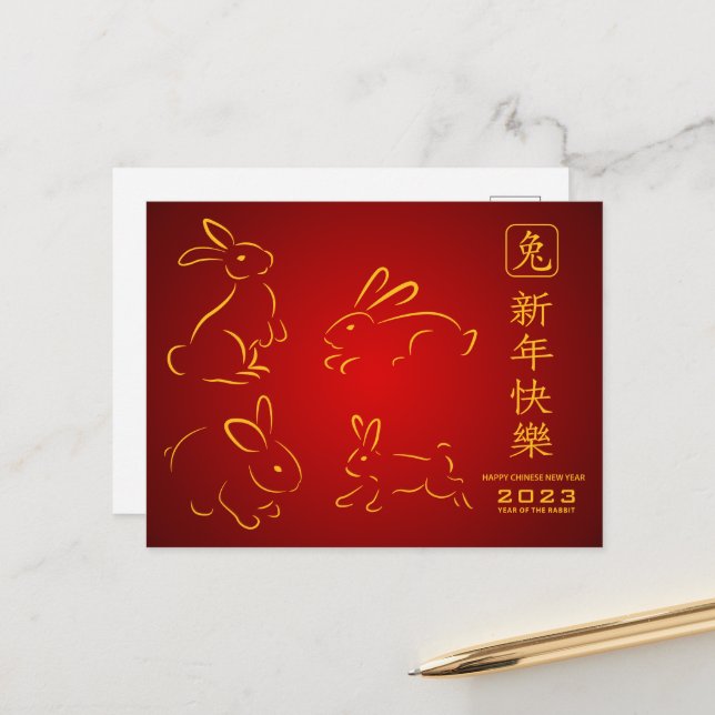 Happy Chinese New Year Of Rabbit Postcard (Front/Back In Situ)