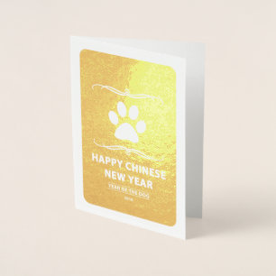 Happy Chinese New Year of the Dog 2018 Mod Foil Card