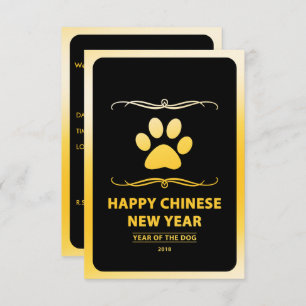 Happy Chinese New Year of the Dog 2018 Mod Invitation