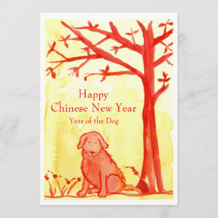Happy Chinese New Year Of The Dog Party Invitation