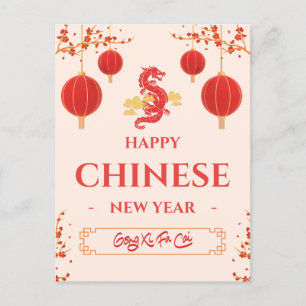 Happy Chinese New Year Of The Dragon Postcard