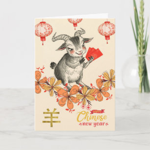 Happy Chinese New Year of the Goat Red Envelopes Card