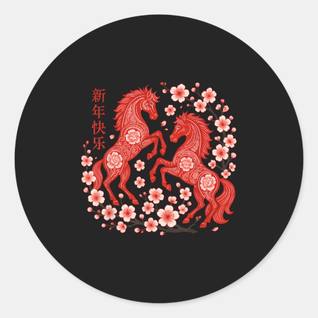 Happy Chinese New Year Of The Horse 2026 Lunar New Classic Round Sticker (Front)