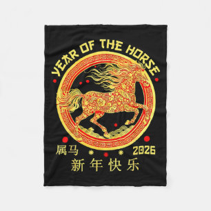 Happy Chinese New Year Of The Horse 2026 Lunar New Fleece Blanket