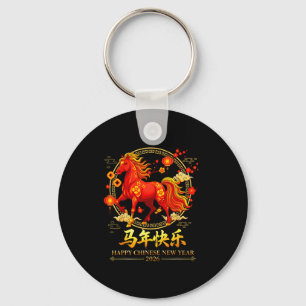 Happy Chinese New Year Of The Horse 2026 Lunar New Keychain